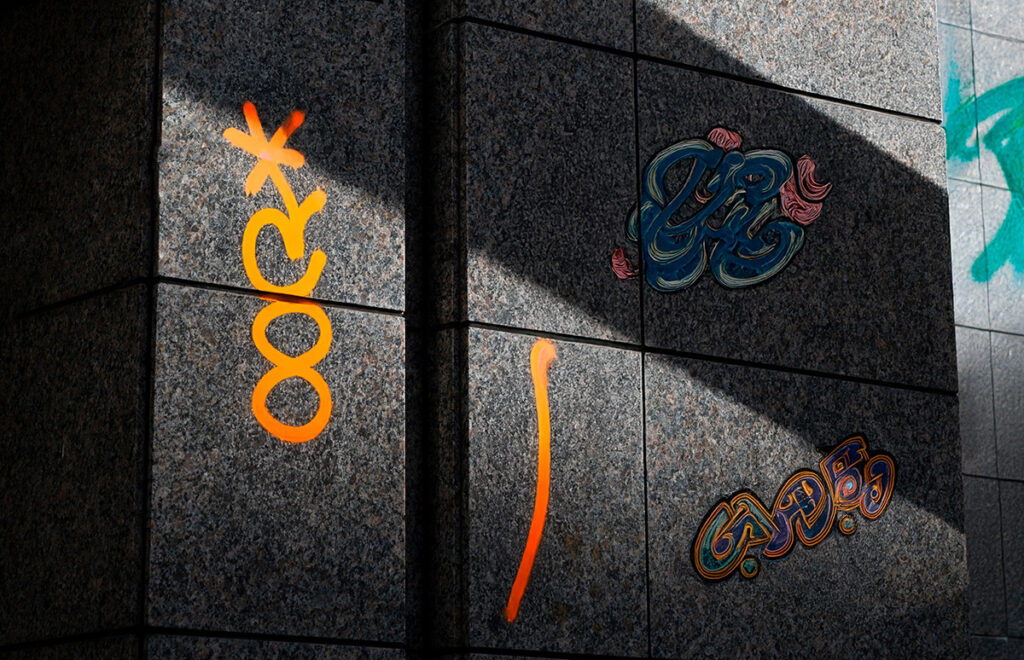 Graffiti auf einer Granitfassade – Beispiel für verschmutzten Naturstein vor der Reinigung.